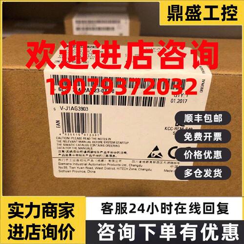 议价西门子PLC 6ES7214-2AD23-0XB8 CPU224XP CN模块6ES72142AD23