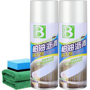 柏油沥青清洗剂车用清洁汽车强力去除车用去污漆面除胶除虫胶树胶