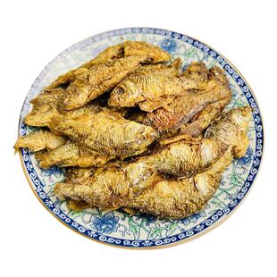 江西特产农家柴火烟熏稻田鱼小河鱼鲤鱼稻花田鱼小鱼干货非火焙鱼