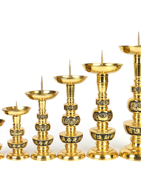 黄铜蜡烛台复古供佛灯底座