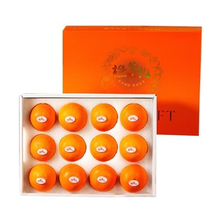 湖北橙子礼盒装应季新鲜水果中华血橙大果年货礼品送人团购整箱