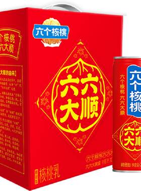 六个核桃整箱核桃乳240ml*12罐