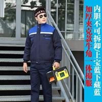 Shangbao Blue Hidden Blue