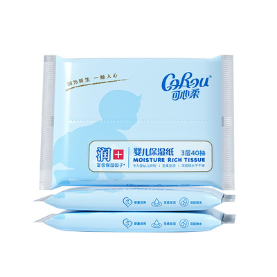 可心柔保湿纸巾云柔巾