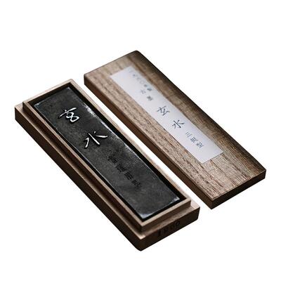 日本进口玄水墨锭油烟墨锭