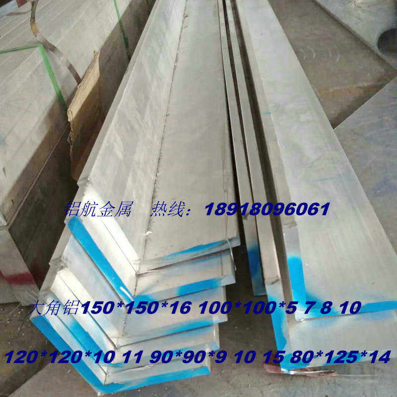 6063角铝100*200*15直角铝合金耐磨L80 150壁厚10 12铝方管槽铝材