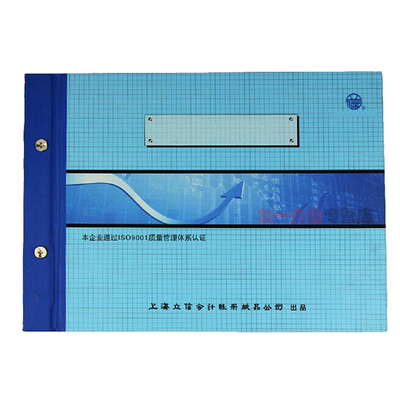 100张立信仓库账本存货账页