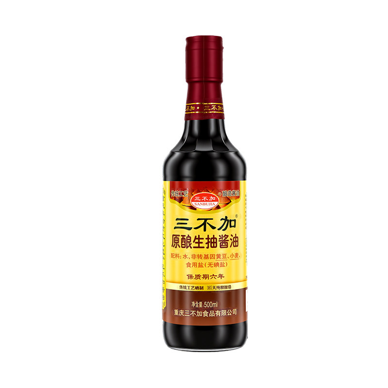 三不加原酿生抽传统酿造老酱油