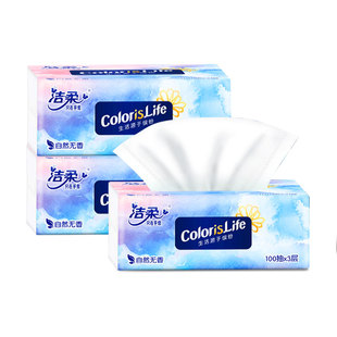 洁柔抽纸88会员0.01包邮小商品原生木浆家用实惠装纸巾餐巾纸