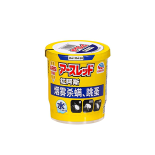 安速红阿斯灭蟑螂药烟熏雾家用非无毒室内除螨虫杀跳蚤烟雾杀虫剂