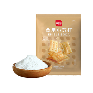 展艺小苏打粉250g可食用苏打饼干面包馒头食品级家用自制烘焙原料