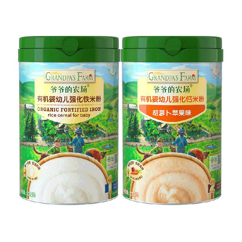 爷爷的农场宝宝米糊婴幼儿辅食有机原味米粉胡萝卜米糊225g*2罐