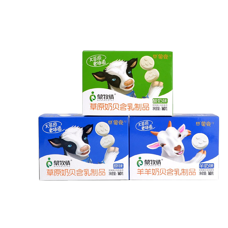 蒙牧情奶贝羊奶儿童蒙亮奶片原味