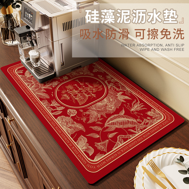 红色复古咖啡机垫沥水垫厨房硅藻泥可吸水洗手台杯垫台面隔热垫子