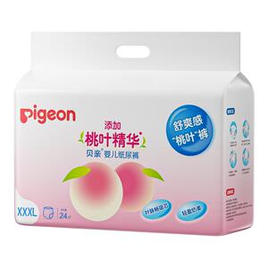 贝亲大宝拉拉裤超薄透气桃叶精华