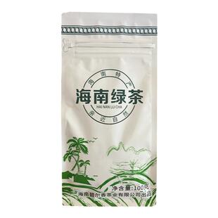 2025年新茶500g海南特产农恳绿茶五指山尖峰岭高级绿茶非白沙绿茶
