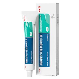 醋酸曲安纳奈德益康乳膏醋酸曲安奈德益康唑软膏脚气止痒脱皮杀菌