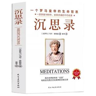 飞鸟集新月集泰戈尔诗选双语正版全2册英汉对照双语版诗集初中生课外阅读书籍名著小说诗选集文学经典外国诗歌生命纳兰词