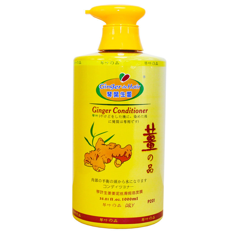 琴叶生姜护发素柔顺修复干枯毛躁