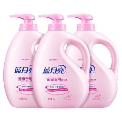 蓝月亮宝宝洗衣液温和去污去奶渍