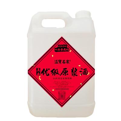 53度纯粮固态发酵白酒纯粮食酒