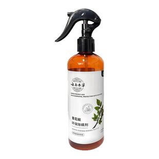 除螨喷雾家用床上除菌克星青花椒除螨喷雾剂免洗晒宿舍除螨虫神器