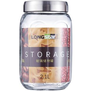 食品级密封玻璃罐子储物瓶子腌咸菜茶叶蜂蜜陈皮泡菜坛子储存带盖