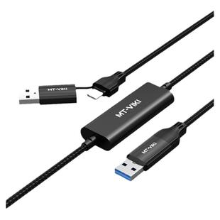 迈拓维矩MT-KD04 高速typec USB对拷线公对公数据互传电脑笔记本共享键盘鼠标跨屏操作梦幻西游文件复制拷贝