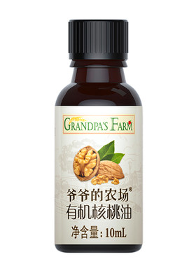 爷爷的农场有机核桃油宝宝辅食用油冷拌热炒面条高铁米粉胚芽米