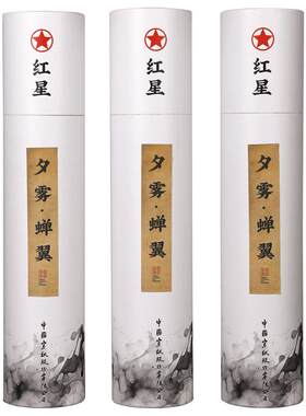 古法蝉翼毛边纸纯手工宣纸