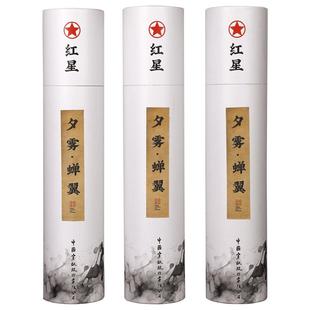 古法蝉翼毛边纸纯手工宣纸半生半熟仿古抄经行书草书楷书小楷国画毛笔字书法作品纸小写意雁皮竹浆楮皮纸