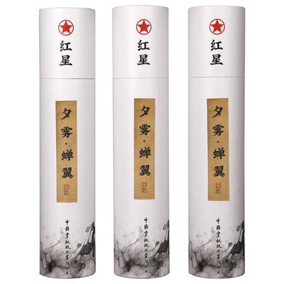 古法蝉翼毛边纸纯手工宣纸