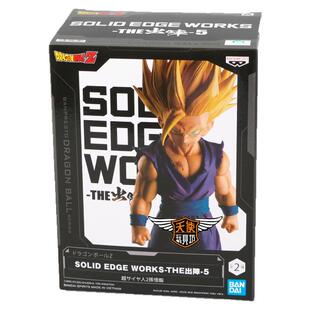 现货日本万代龙珠Z眼镜厂THE出阵5 超赛2孙悟饭 步步进逼沙鲁手办