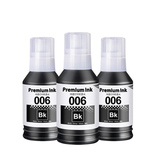适用006爱普生墨水epsonM2148 M2128 M3148打印机黑色墨汁M1128 M1108专用补充液墨仓式补充装颜料喷墨油墨汁