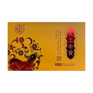 蜀陈堂人工牛黄中药3.6g(0.3g*12)/盒清热定惊神昏不语牛胆中药材