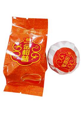 新会天马大红柑勐海熟普老茶品鉴
