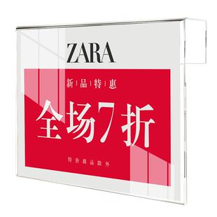 服装店价格展示牌新款上市悬挂高端创意衣服特价贴标价牌折扣牌POP广告价签牌活动标签牌促销价格牌特价牌