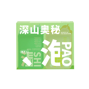 真不二深山奥秘礼盒足浴液泡脚液草本草送礼泡脚包