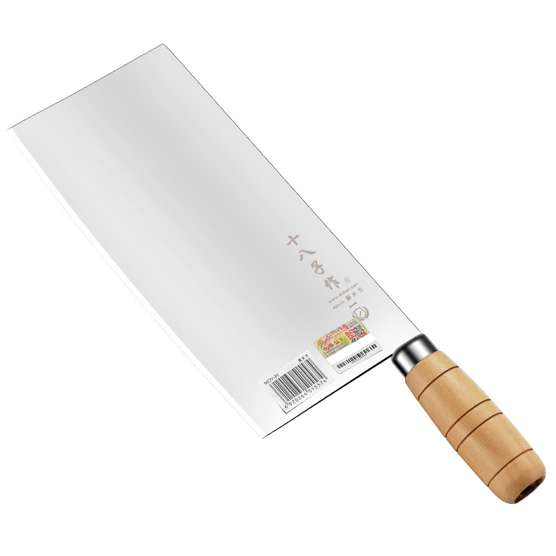 十八子作菜刀厨师专用家用切肉