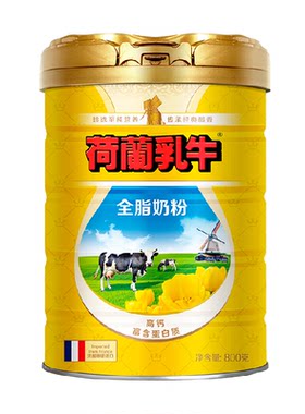 荷兰乳牛高钙高蛋白奶粉800g