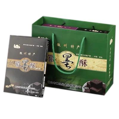 黄山特产传统小吃六口味糕点包装