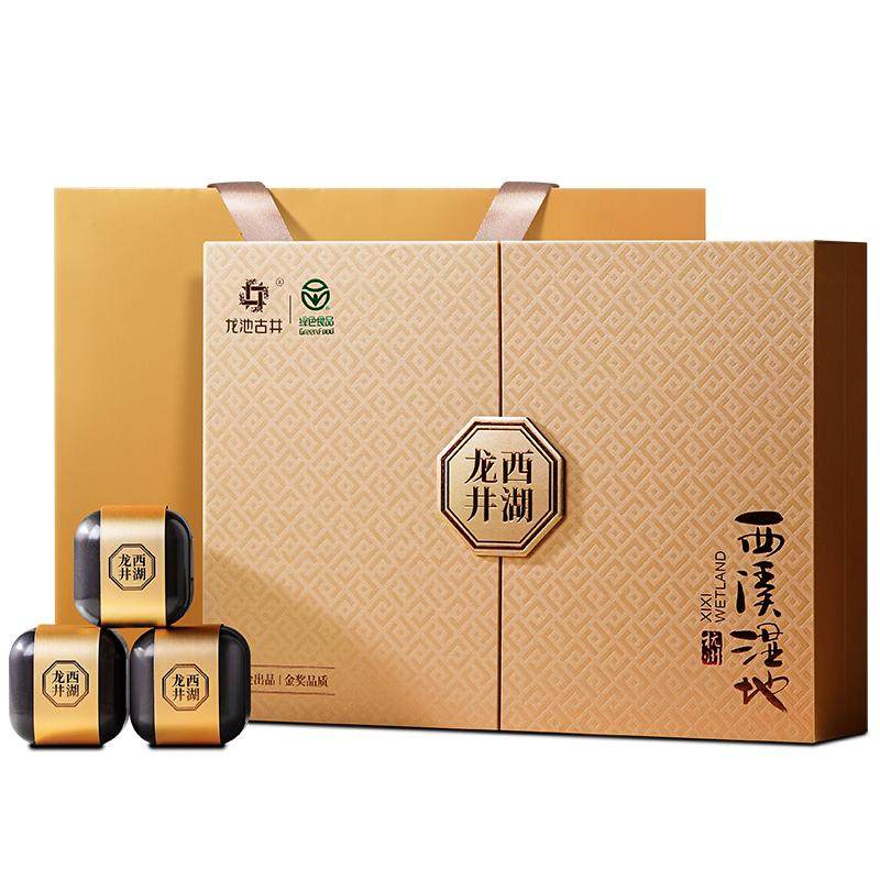 顺丰|国企|西溪湿地联名西湖龙井