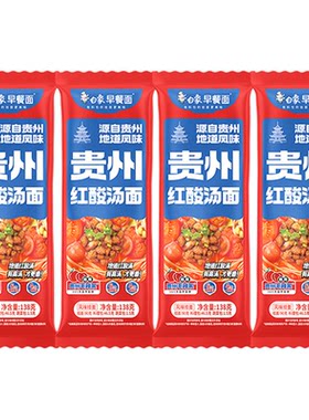 白象早餐面贵州红酸汤风味速食面