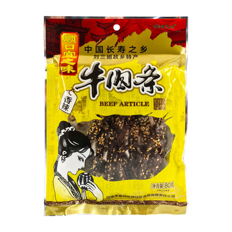 顺口宜之味牛肉条宜州特产零食