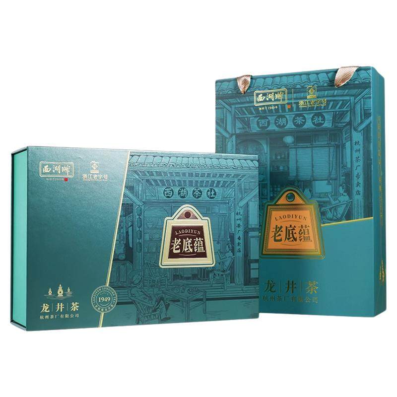 西湖牌一级高档礼盒装龙井茶叶