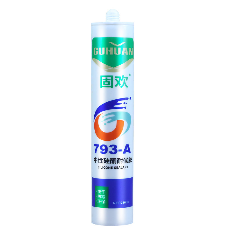 固欢玻璃胶793中性硅酮耐候胶家用防水防霉密封胶白色透明灰色