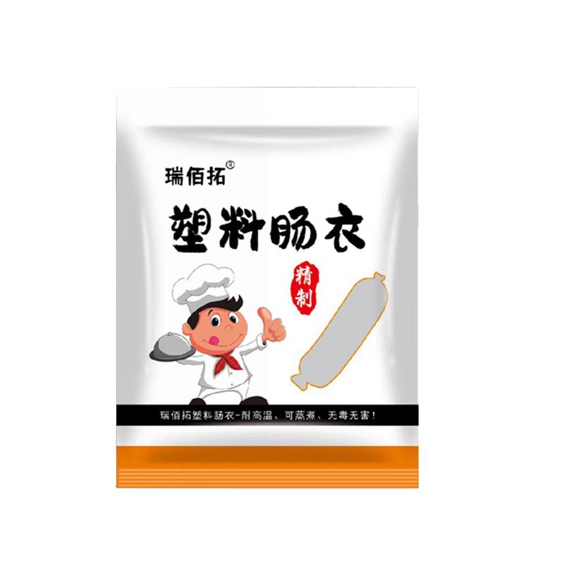 塑料肠衣家用灌鸡蛋肠松花肠