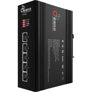 工厂直营+开专票]感闻工业交换机5口8口千百兆交换机导轨式以太网络分线器poe交换机工业级环网管理型交换机