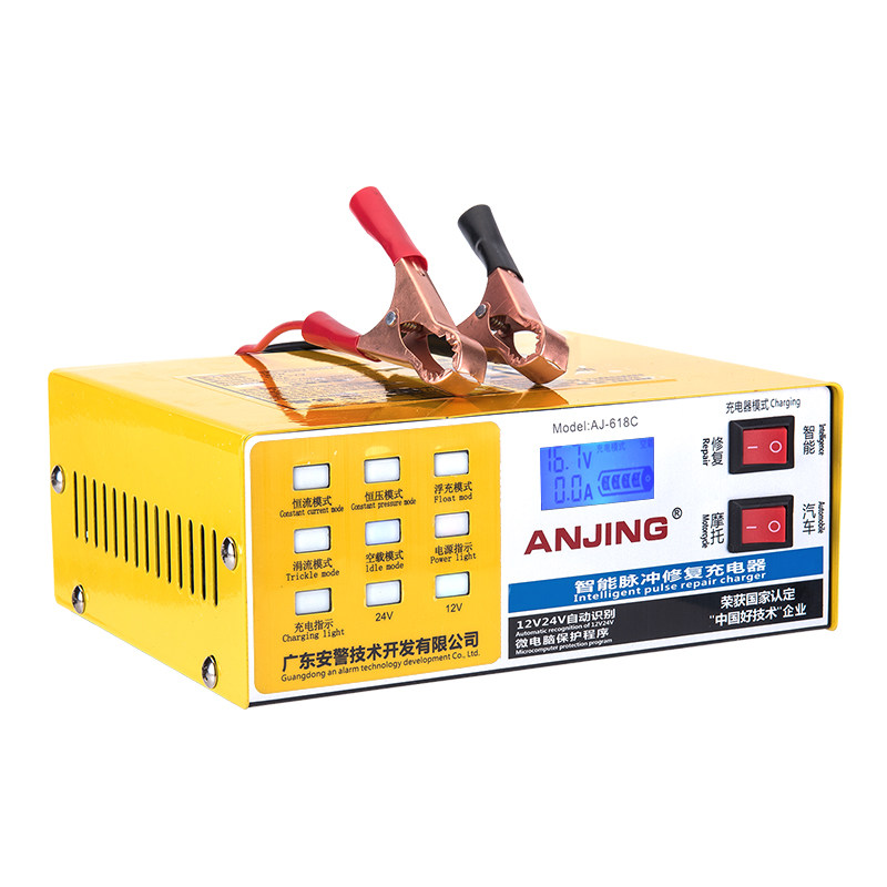 汽车电瓶充电器12v24V通用全自动启停电瓶专用充电器智能自停激活
