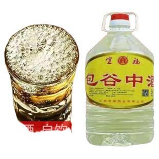 云南纯粮食包谷酒白酒玉米10斤桶装散装泡酒专用纯粮酒清香型曲酒